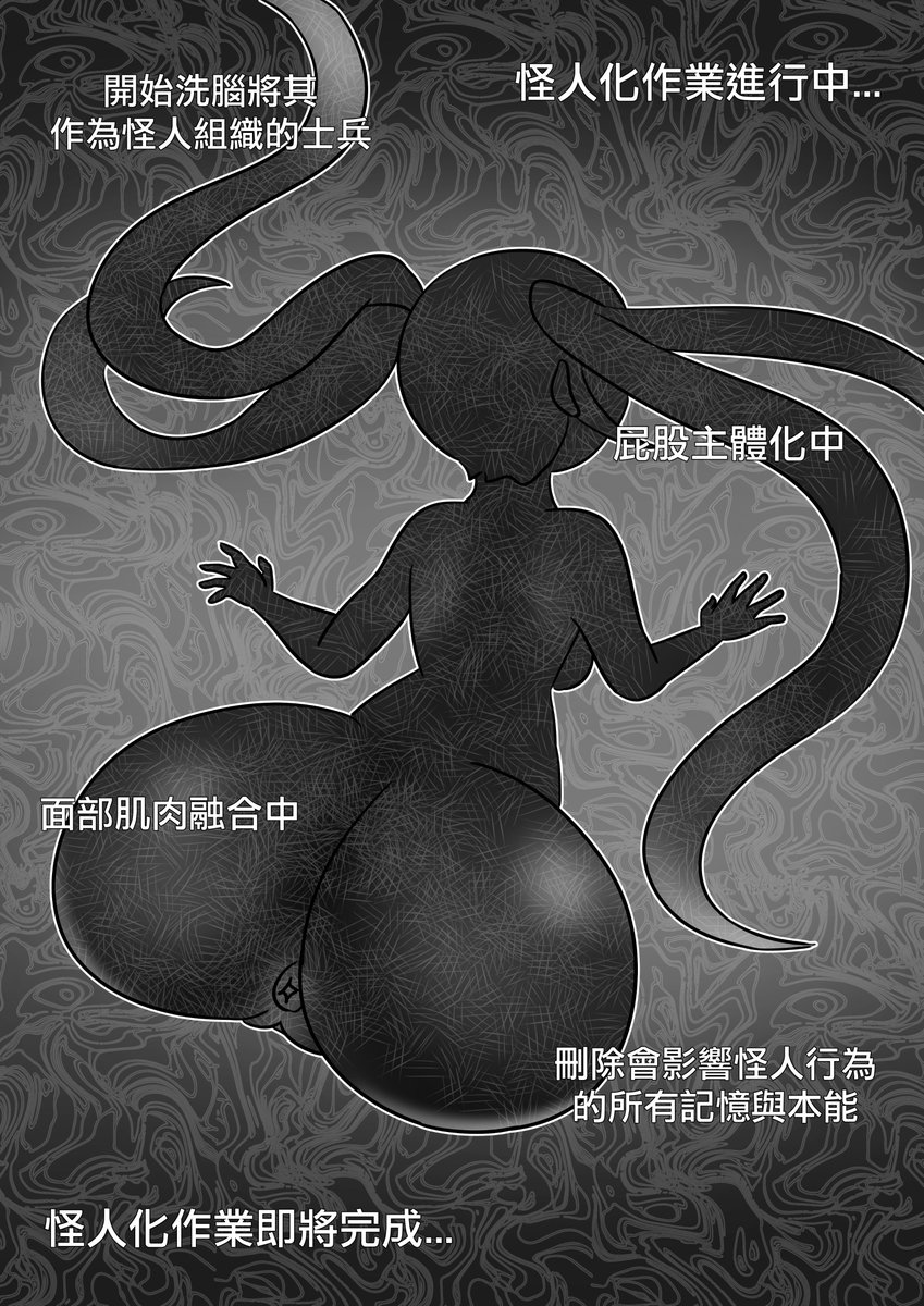 afeijei's tweet photo. 怪人媽媽-顏
#怪人媽媽 #hentaimom https://t.co/dRsLcGY7Lq