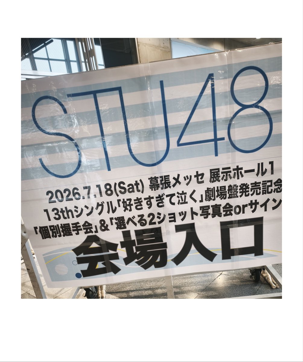 diabloxwing's tweet photo. 13thシングル個別握手会＆サイン会♪(´▽｀)
#工藤理子
#りこち
#新井梨杏
#りあちゅう https://t.co/NZCyCbuPrr
