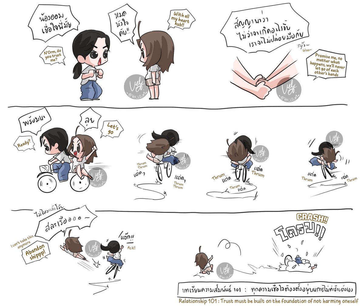 minoz_r's tweet photo. [Eng Transl] Relationship 101 : I encourage everyone to love yourself above all else kub. 😂

LINGORM ILF EP5
#วาดฝันวันวิวาห์EP5
#LingOrm #หลิงออม https://t.co/qFyU1NBOh8