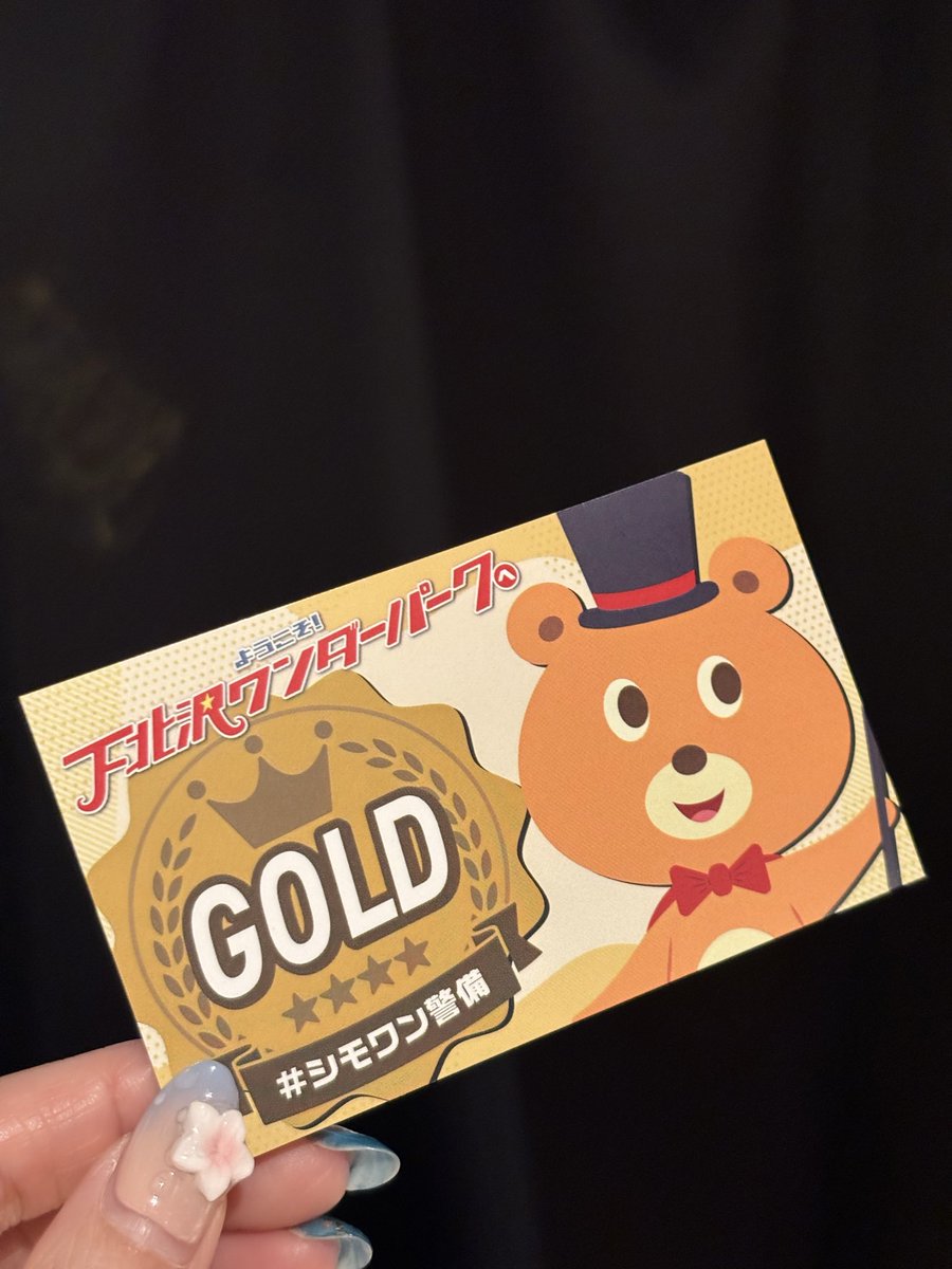 mash6Vir's tweet photo. #シモワン警備 クリア！
楽しかった！🐻 https://t.co/qRwaSFl6fx