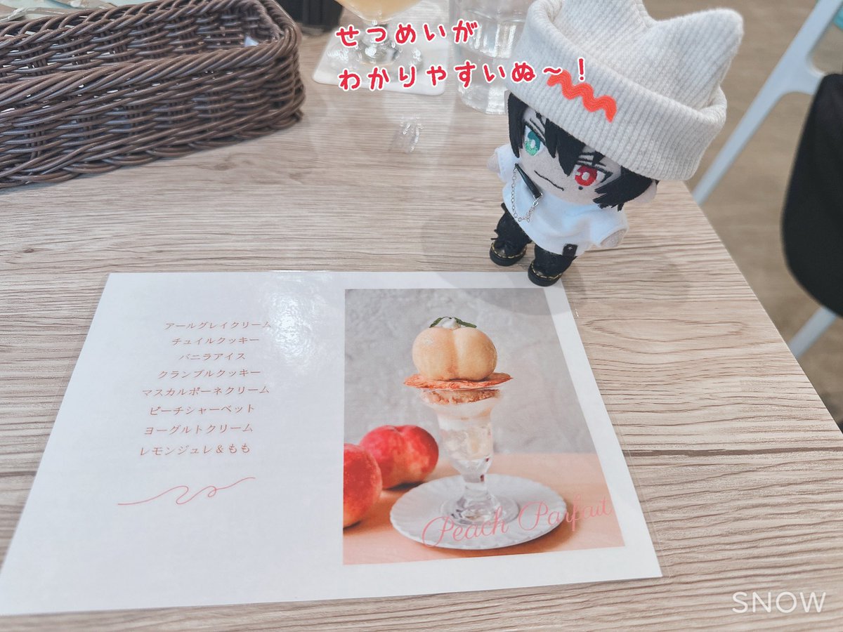 honerou123's tweet photo. ほねろうですぬ！
きょうはももかつしてきたぬよ〜！
なかのあーるぐれいくりーむがとってもおいしいぱふぇだったぬ https://t.co/nc3TXdb84K