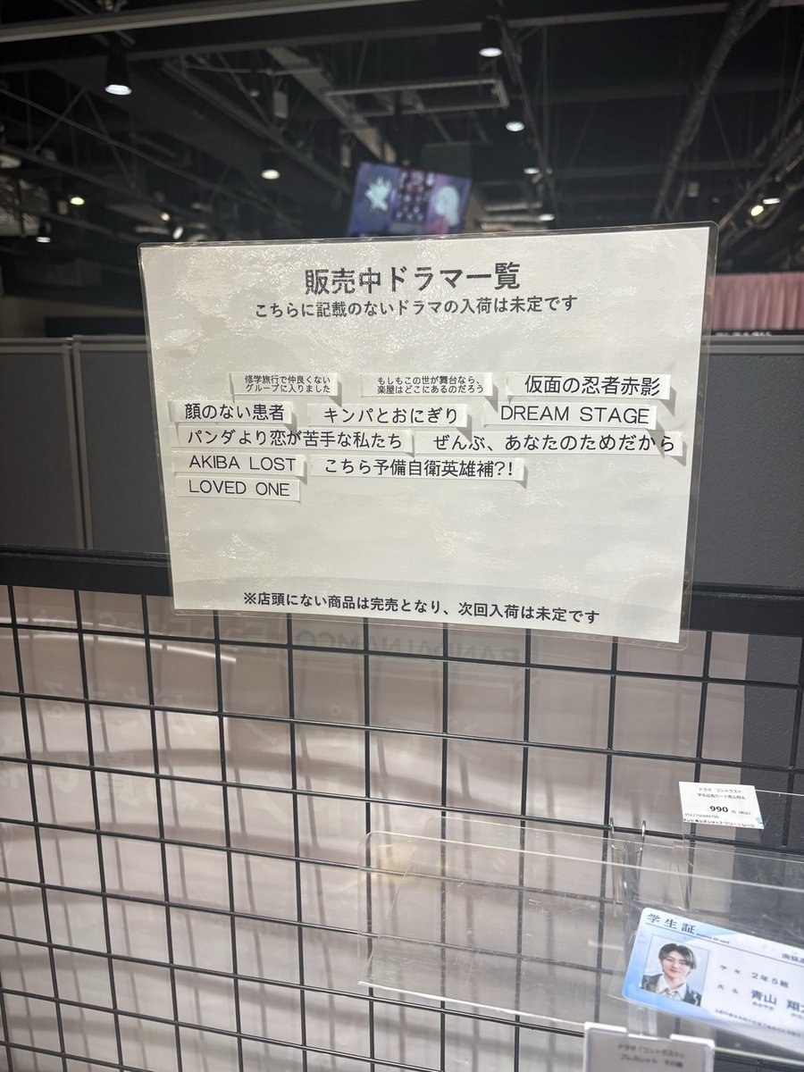 a05tama's tweet photo. おっくんよアクスタ買いに来たのに
取り扱いなくて滅 https://t.co/5ZwFP95Jnu
