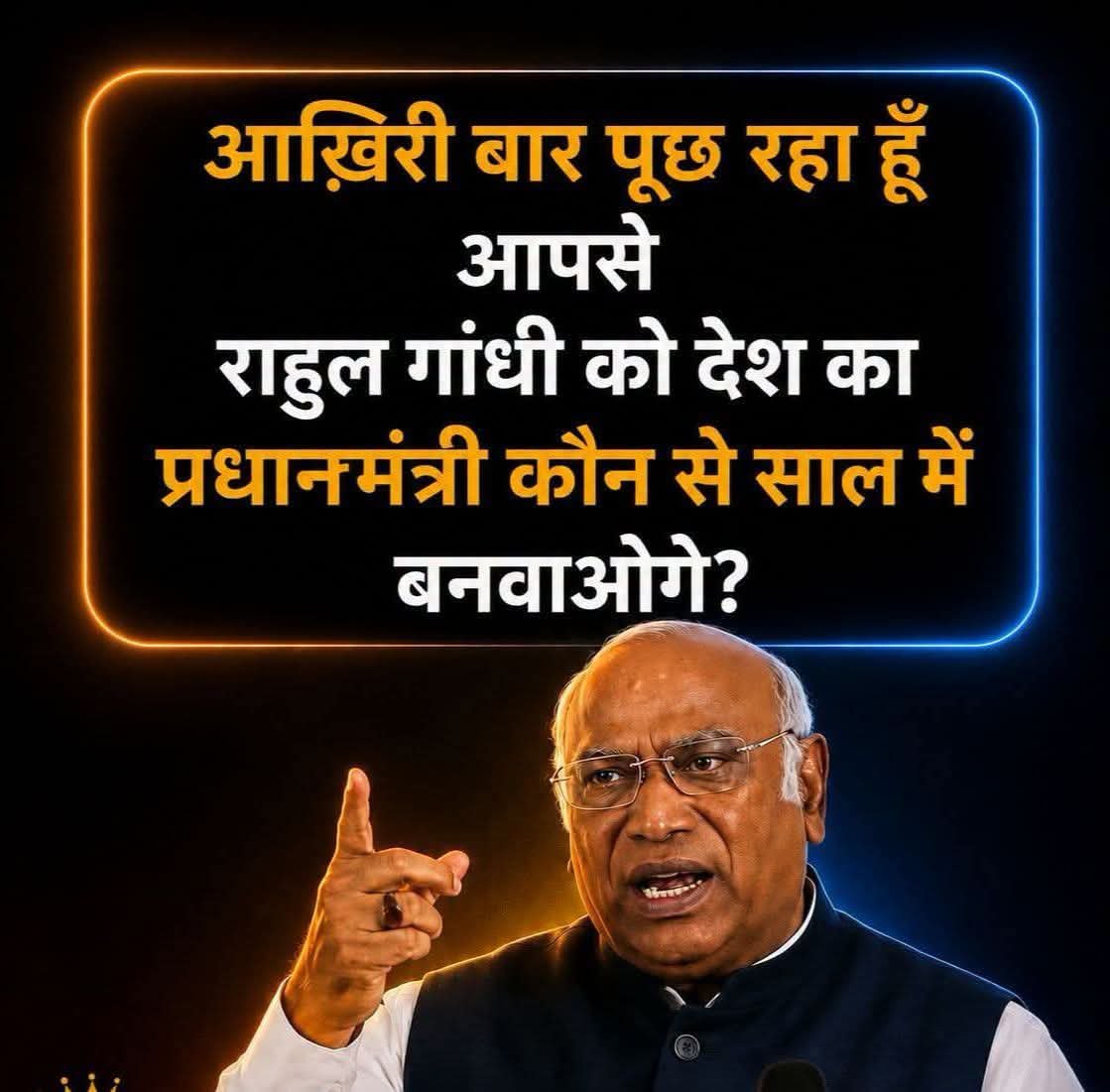 कोमल यादव tweet media