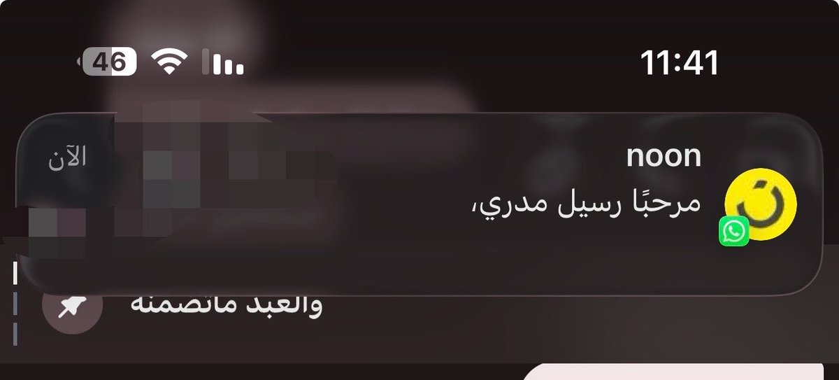 ارارار tweet media
