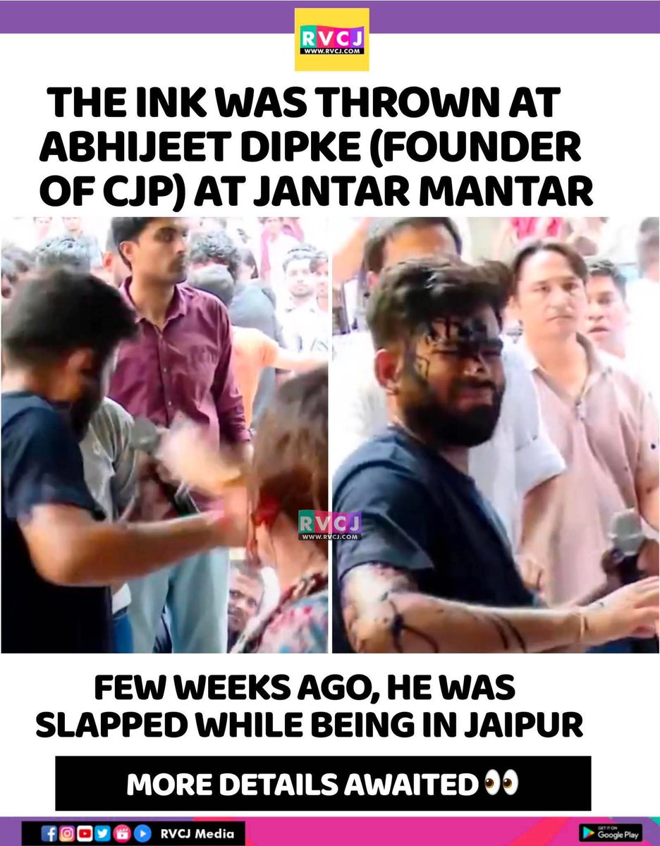 RVCJ_FB's tweet photo. The Ink was thrown at Abhijeet Dipke https://t.co/svhTZedGJ7