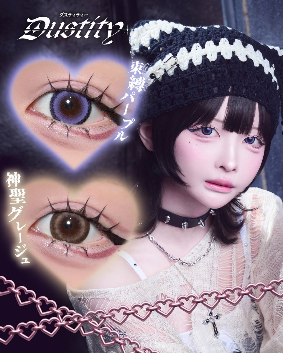 hotelloversjp's tweet photo. ハウスダストちゃんプロデュース
ダスティティーから太フチ×15mm
つよめとあまめな新色2カラー出ます💜🤎

7/22(水)お昼12時発売‼️ https://t.co/013wugVMQN