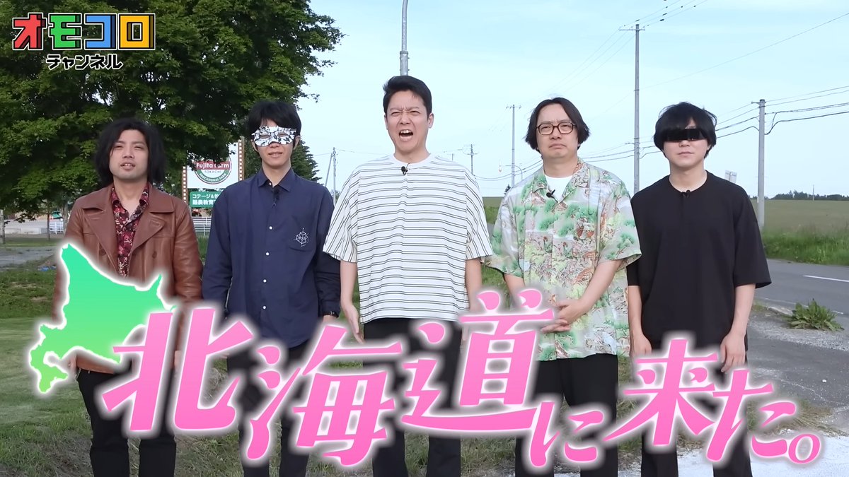 omocoroch's tweet photo. 🔸新着動画

【大人の社会科見学】北海道の牧場で牛のことを学び、乳を搾る日 https://t.co/ttp4QB3hmx