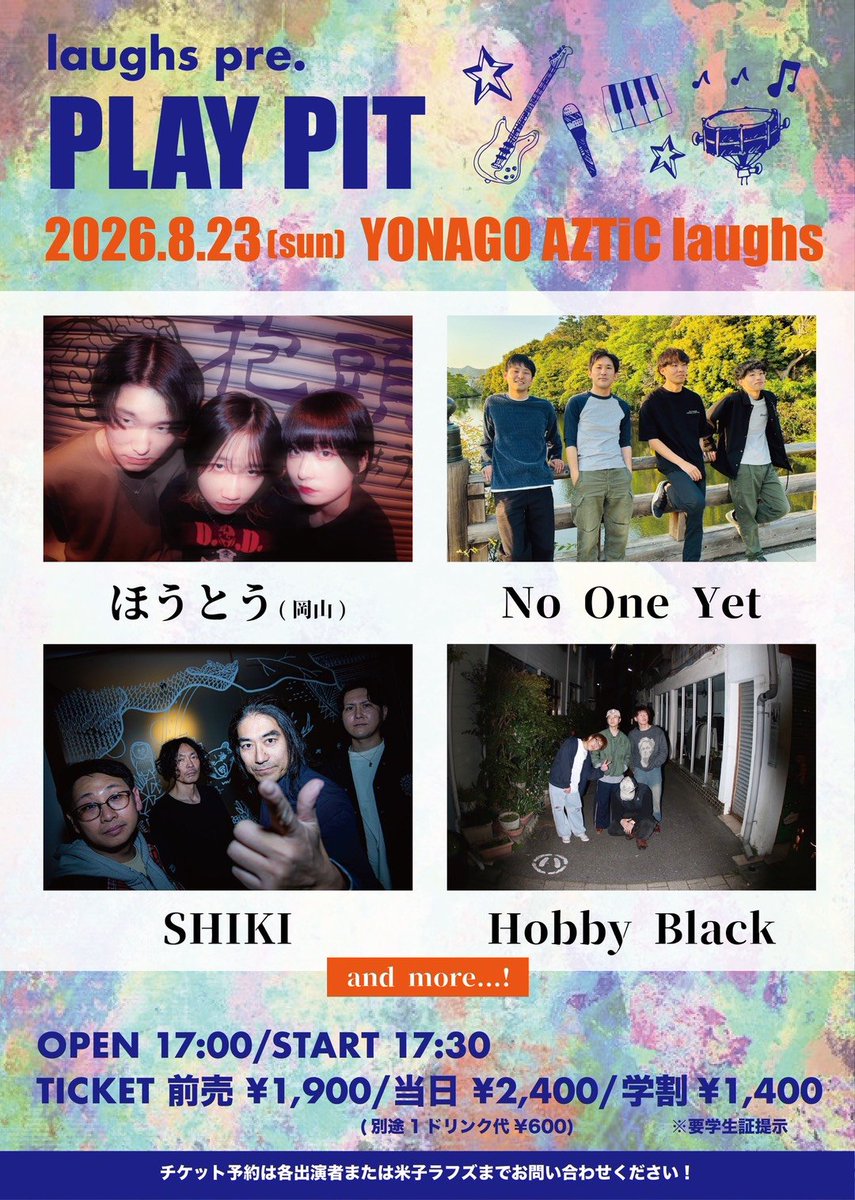 NoOneYet_band's tweet photo. 半年ぶりのライブが来た！！！！

8/23(日) 米子laughs
laughs pre. PLAY PIT

[出演]
ほうとう(岡山)
No One Yet
SHIKI
Hobby Black
and more...!

OPEN 17:00/START 17:30
前売 ¥1900/当日 ¥2400
学割 ¥1400 ※要学生証
(+1D代¥600)

今回は米子！No One Yetとしては初めての場所🎉
and moreにも期待 https://t.co/ftV71JLXo5