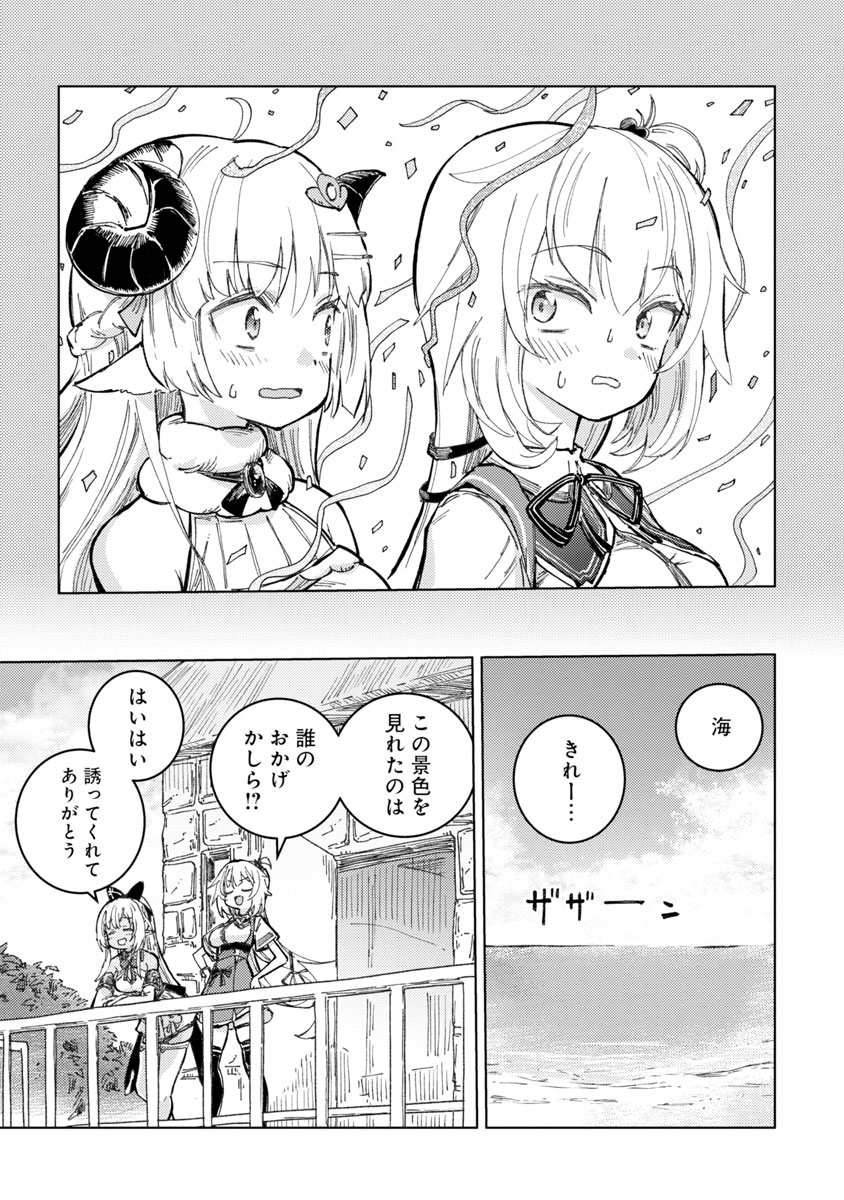 hololiveALT's tweet photo. 🍽️最新話公開🍽️
#マンガUP より「#ウェスタdeクッキング」第22話が公開されました🎉

はあと&わため、まさかの豪運発動……？
今回の舞台は海に囲まれたリゾート地！

🔽最新話はこちら❤️‍🔥🐏🔥⚔
https://t.co/1iZyyDI4EI

🔽出演
赤井はあと @akaihaato
角巻わため @tsunomakiwatame
不知火フレア @shiranuiflare
白銀ノエル @shiroganenoel
#hololiveALT #ホロライブ