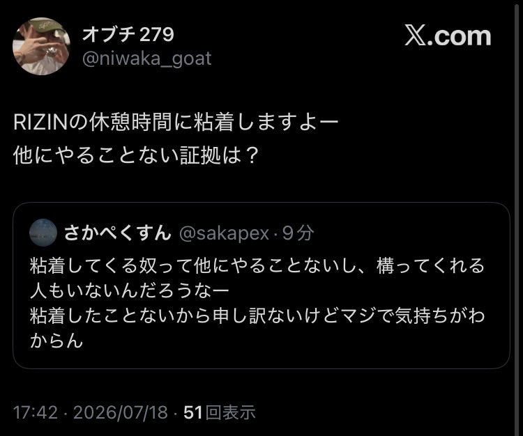 sakapex's tweet photo. また「証拠」君きたけど、もう飽きたわ
つまらんから次からスルーで https://t.co/Se1CLIfIqn
