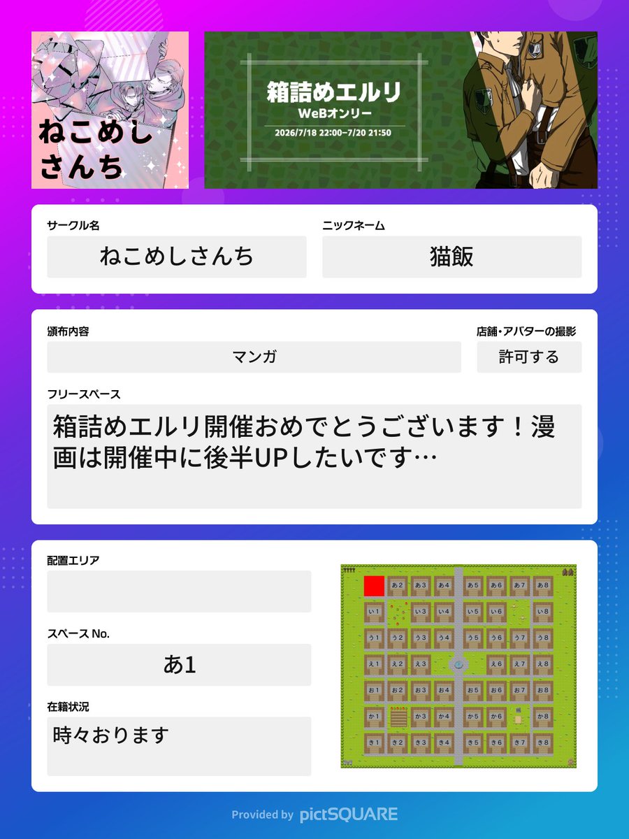 はるるん⭐︎ はるるん (@harurunhol) / Posts / X