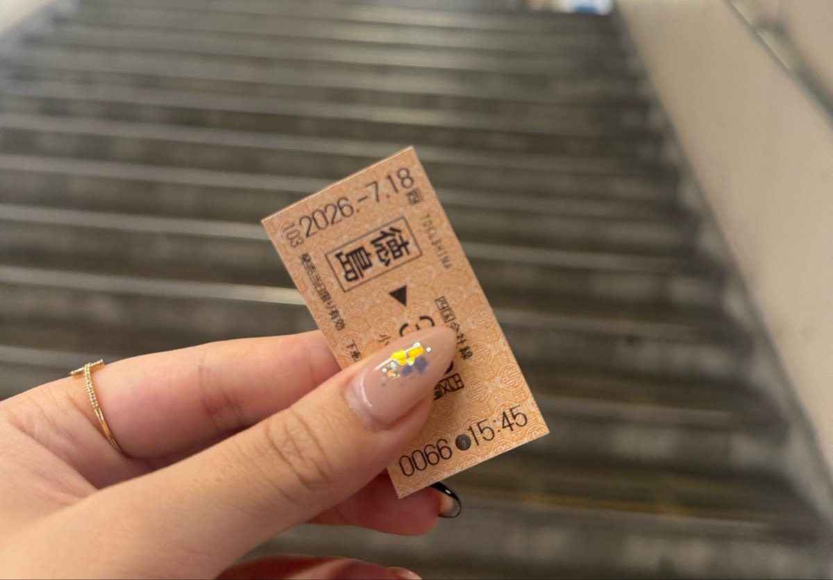 U5K2v's tweet photo. 徳島駅に自動改札導入されてた🙂

今までの手動スタンプのレトロ感が良かったんやけどなぁ📽️🎞️ https://t.co/DAIcnxB3b6