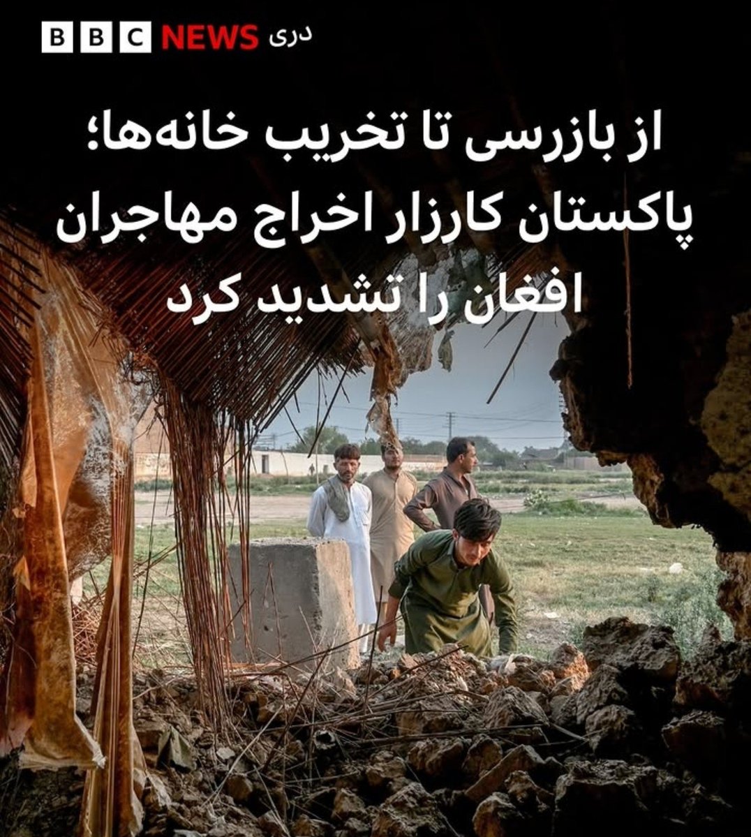 ارباب کوهستان tweet media
