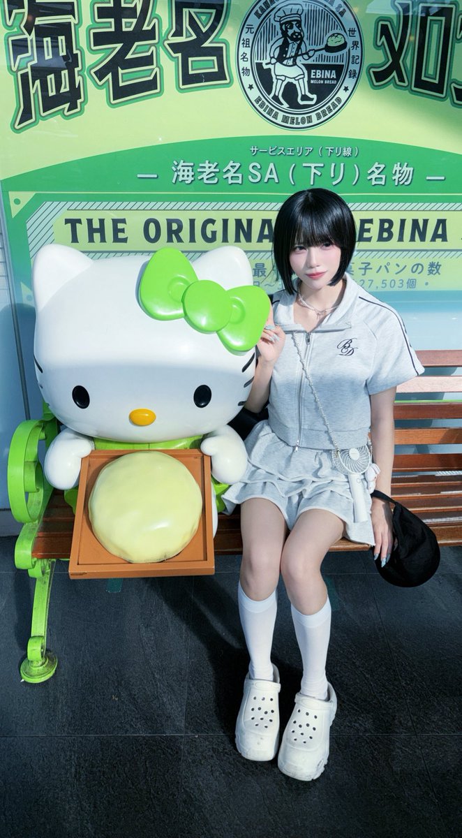 mydear2020_miya's tweet photo. 私信キティさん居た https://t.co/LN1rTWqBrV