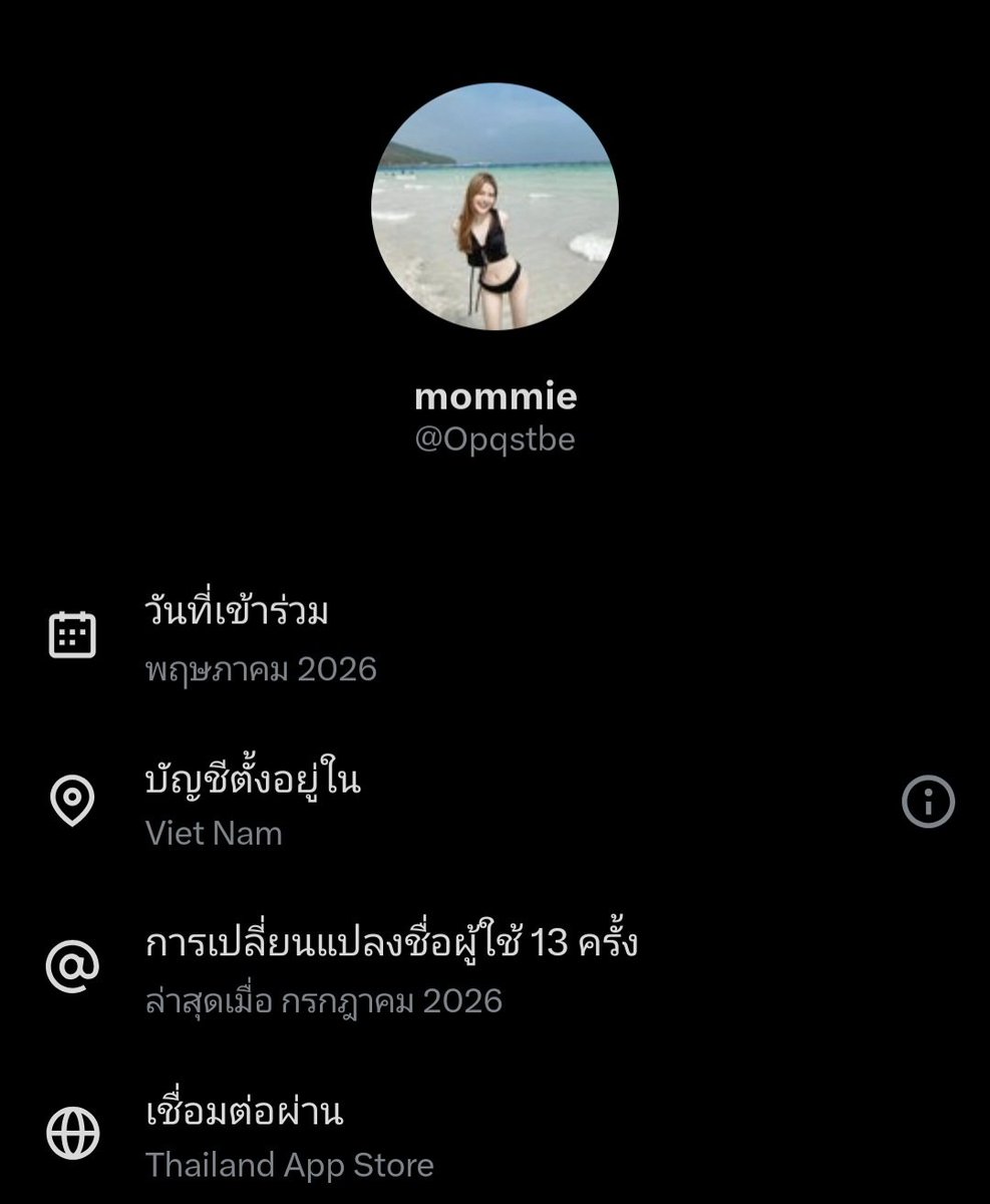 fluffyymoji's tweet photo. โกงงงง‼️
สุวิมล ต้นจารย์
2188704630 
กสิกรไทย

ฝากแชร์หน่อยค่ะ มีคนโดนโกง ด้วยความที่คนโดนโกงเขาอยากไปและไม่เคยซื้อบัตรต่อคนอื่น เลยไม่ได้เช็คให้ดีก่อนโอน เสียทั้งตังทั้งความรู้สึก มึงเป็นเหี้ยไรมาโกงคนอื่น อิสัด ขอให้ขี้ไม่ออก

#อรุณรุ่ง #TheEdgeOfHorizon 
#อินองศา #innongsa https://t.co/7WvDBaykqI