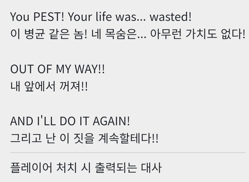 uwuwa_111's tweet photo. 다른 생존자들을 죽일때는 사지분해 하면서 병균 같다고 꺼지라고 화내고 욕질 하고 난리났는데 투타임만 그냥 칼찌만 하면서 다시 만난다 멍청한놈.. 증오해!! 이럼...ㅠㅠ 아니근데 토마스 개구리다고 https://t.co/Q5jvElNqB0
