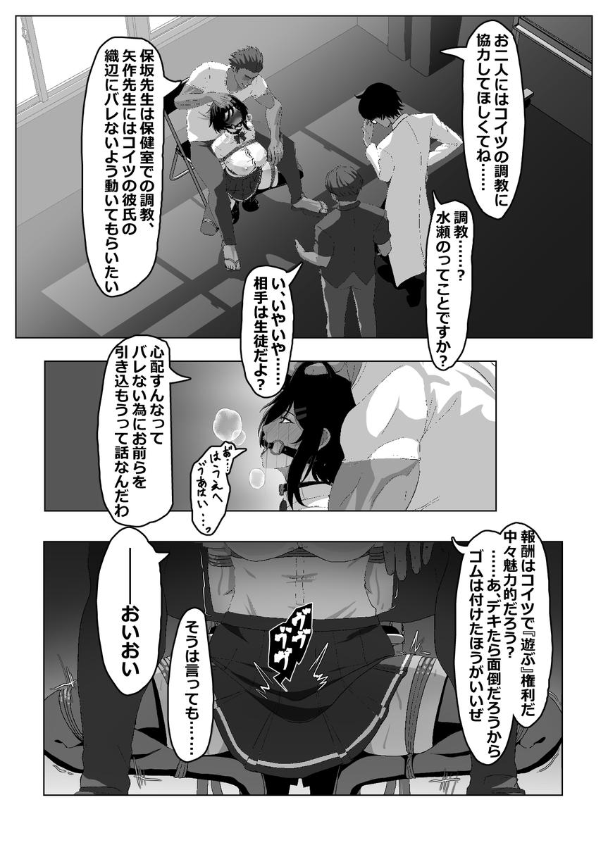 zetu_purpur's tweet photo. かわいそう……😂 https://t.co/U5A500xz8U