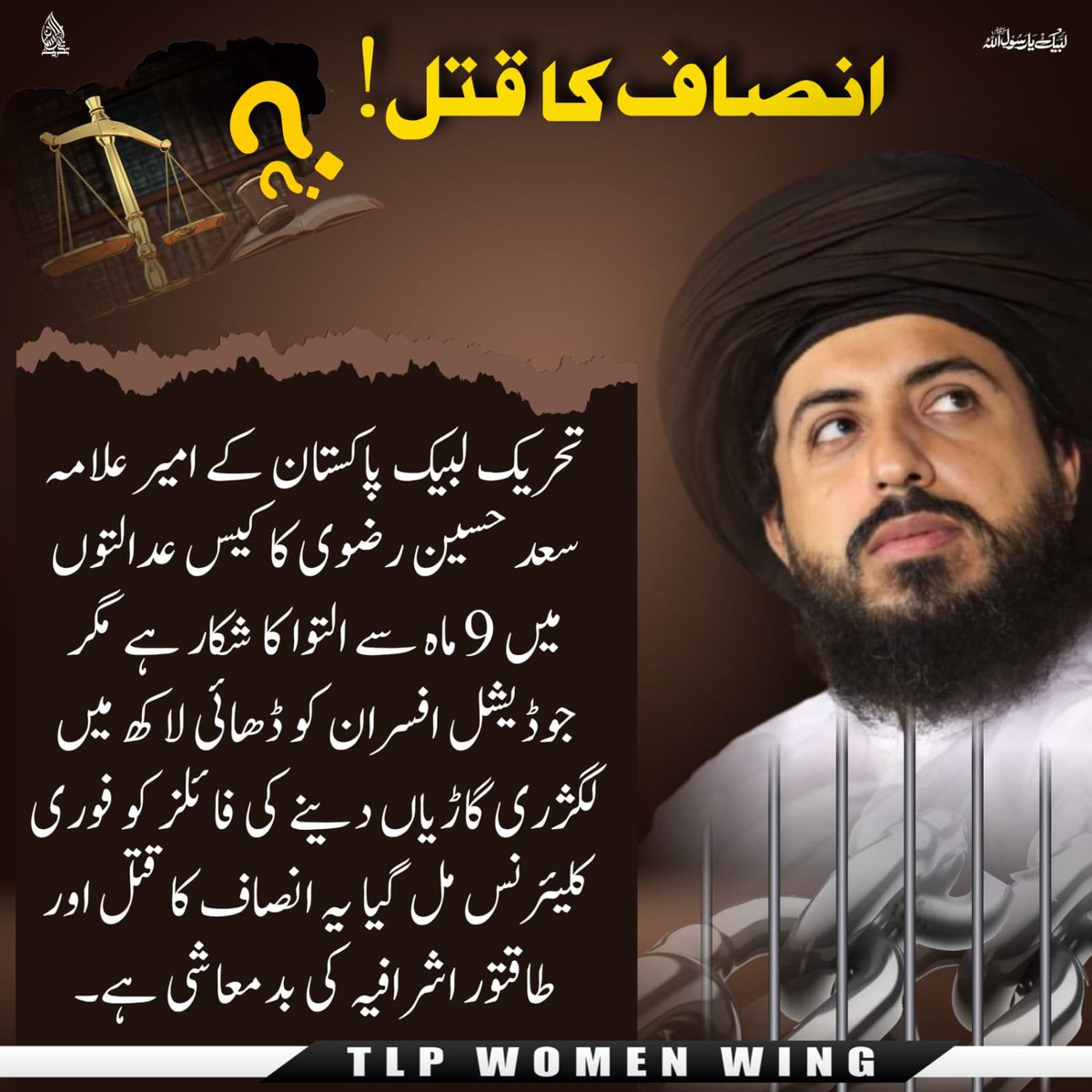 MONAWWM__'s tweet photo. انصاف کا قتل اور طاقتور اشرافیہ کی بد معاشی 

Follow &amp; Repost 👇🏻

1👉🏻@Nooor_WWM
2👉🏻@Meerab5_WWM
3👉🏻@WWM_HASHMII
4👉🏻@WWM_rizviya9
5👉🏻@Raiha2WWM https://t.co/WJy41nGjFv