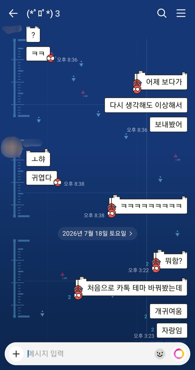 moonlighting819's tweet photo. @SonyPictures_KR
#스파이더맨브랜드뉴데이
#스파이더맨_카톡테마_인증 
원래 기본 테마만 사용하는데 이건 너무 귀여워서 바꿈.. 진짜 우리 애기거미 귀여워서 kijul..❤️💙🕷 https://t.co/A5uEMqgmUy