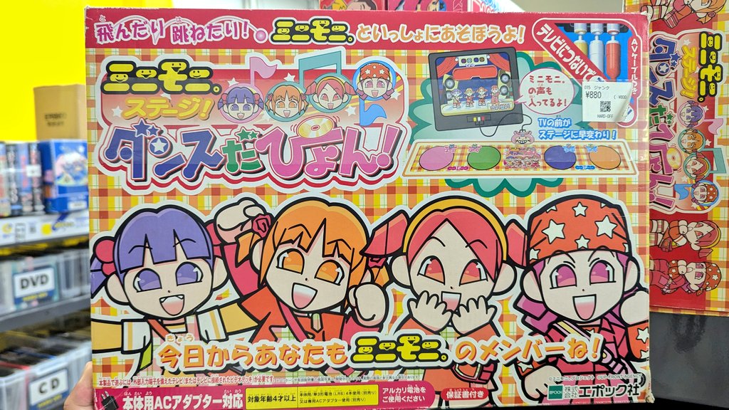 ぽんきち (@ponnkichike) / Posts / X