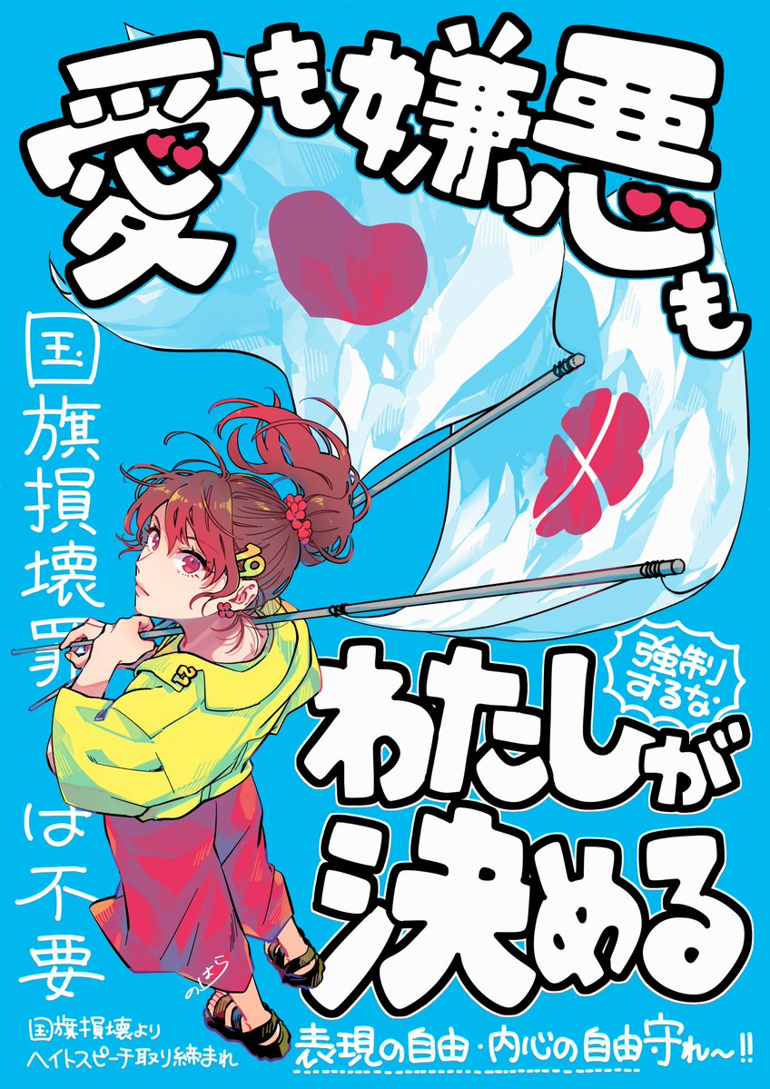 のはら tweet media