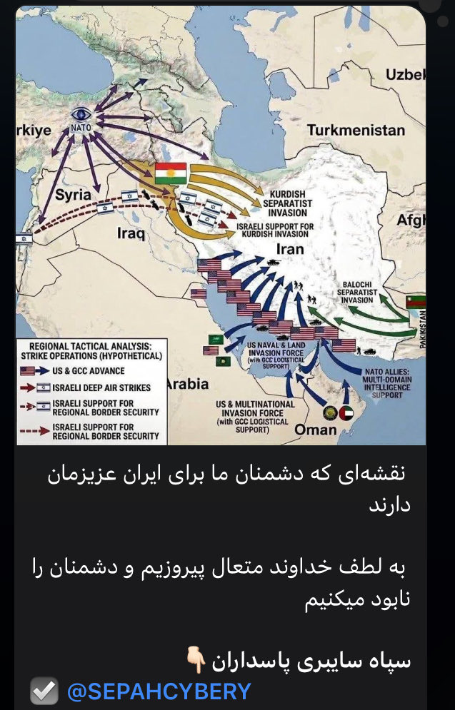 samhvati's tweet photo. @EditclipI سپاه میگه همچین نقشه شومی دارند، این اصلا خوب نیست https://t.co/KE6YwmlHIX