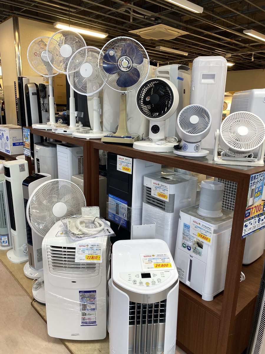 ワンスタイル〜家電専門リサイクルショップ〜 (@info_onestyle 