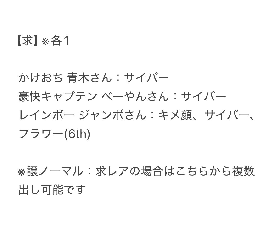 はるちさ tweet media