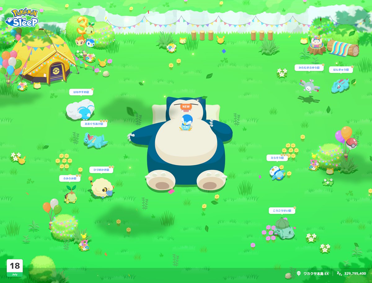 pokemonsleep777's tweet photo. おそようございます！
昨日ごぷら押せてなくて朝7時から寝かしつけ💦10時間ぐらい寝かしつけたら金曜日分がなくなってしまった😭時間間違えた💦

今朝はお腹ポッチャマ🩵
ポッチャマはのんびり厳選🥹
今日は絶対押す🥹
 #ポケスリ3周年をみんなで https://t.co/7dc4ZP6OZR