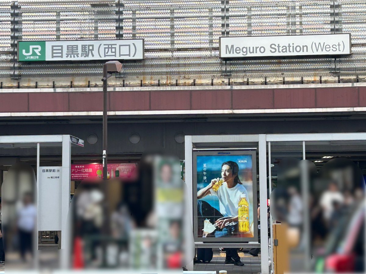 kiku_sn's tweet photo. 目黒駅にめめだww https://t.co/yMC9o7jOCv