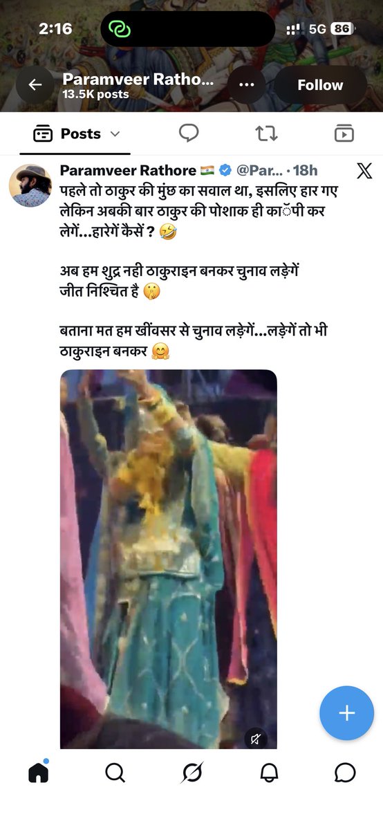 GodaraSatya's tweet photo. गिरगिट  से भी खतरनाक है डॉलर के लिए क्या करना किसको क्या बोलना ये सब भूल गए है ये लोग https://t.co/PrxvuWoBO0