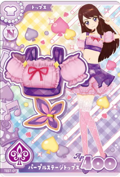 🎀✨今日紹介するアイカツカードはこちら✨🎀 💜セクシータイプ