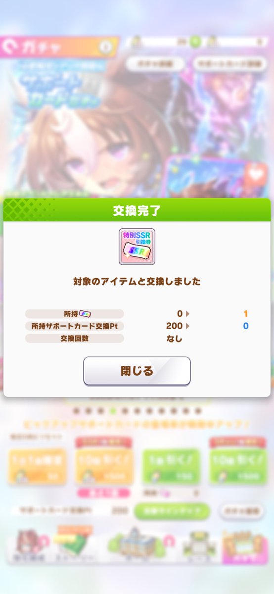 Exlvis tweet picture