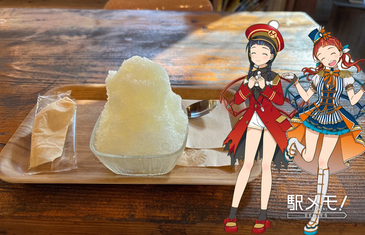 RKAtlak's tweet photo. せっかくなので和知野川キャンプ場まで歩いてきました
WACHI CAFEさとのねさんにおじゃまします〜
店の方はとても優しいし、ゆずはちみつのかき氷とゆずスカッシュ（撮り忘れた）で涼しくなりました
来年は機会があれば誕生日オフ会も参加したいです！
#駅メモ #駅メモおでかけカメラ https://t.co/BePnrbAKAB