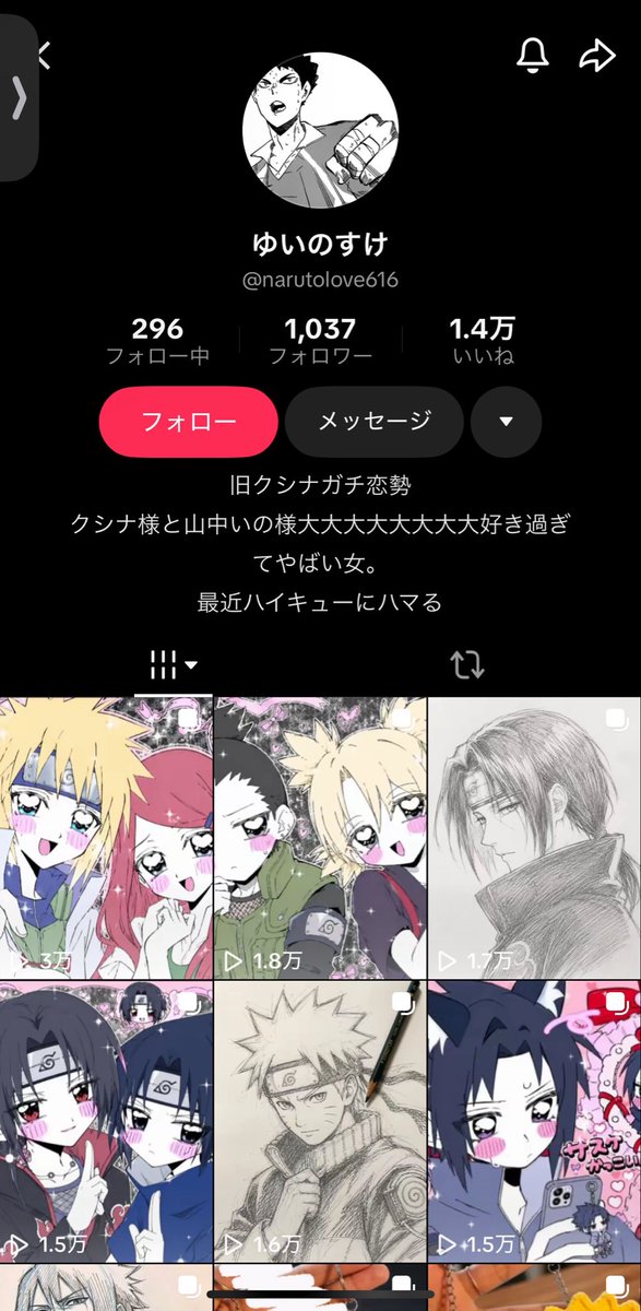 毒素マン tweet media