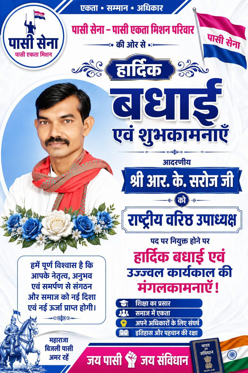 rksaroj71's tweet photo. संगठन में ही शक्ति का असली आधार होता है,
मिलकर चलने वालों का हर सपना साकार होता है! https://t.co/QU1lKaZtHb
