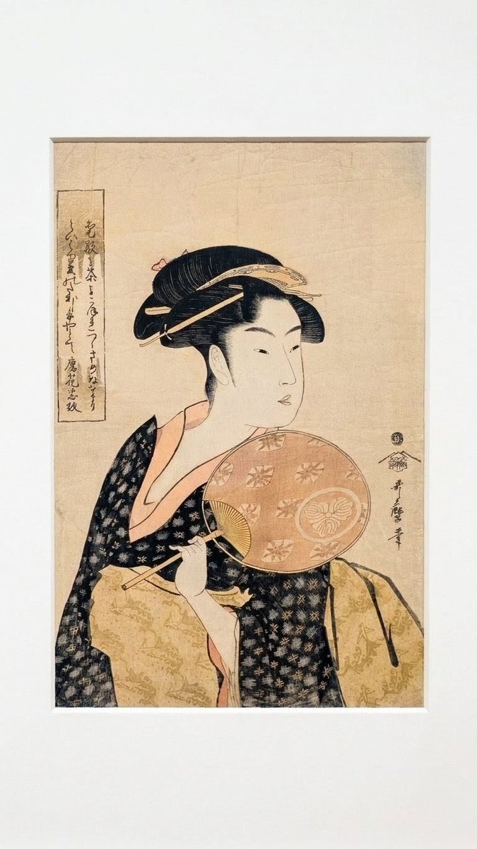 🏤 大江戸礼賛 (左上) 歌撰恋之部物思恋 (右上) 高島おひさ 1793年頃