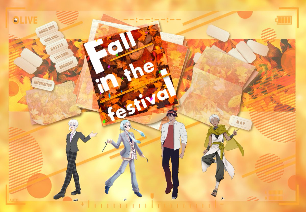 hapiego_0820's tweet photo. CoC『Fall in the festival!』
KP：とりたまさん
PL：えいきさん、RECさん、はぴ

アララララ継続で学パロしました～
みんな制服かわいいね😘
ありがとうございました！！ https://t.co/asFLe9lLKa