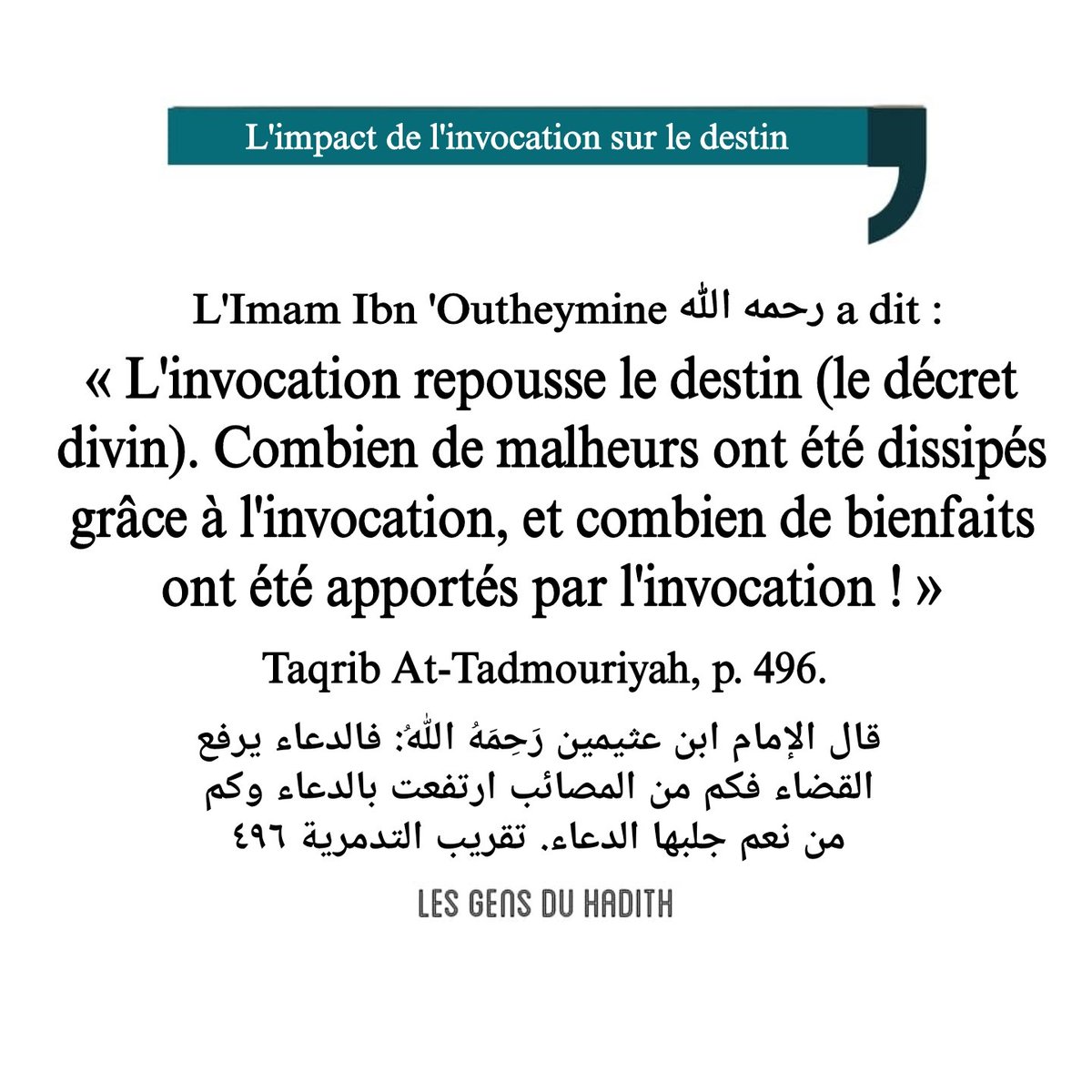 Ahlou_Sounnah's tweet photo. #rappelislam #destin #invocation https://t.co/OixKa9bfPQ