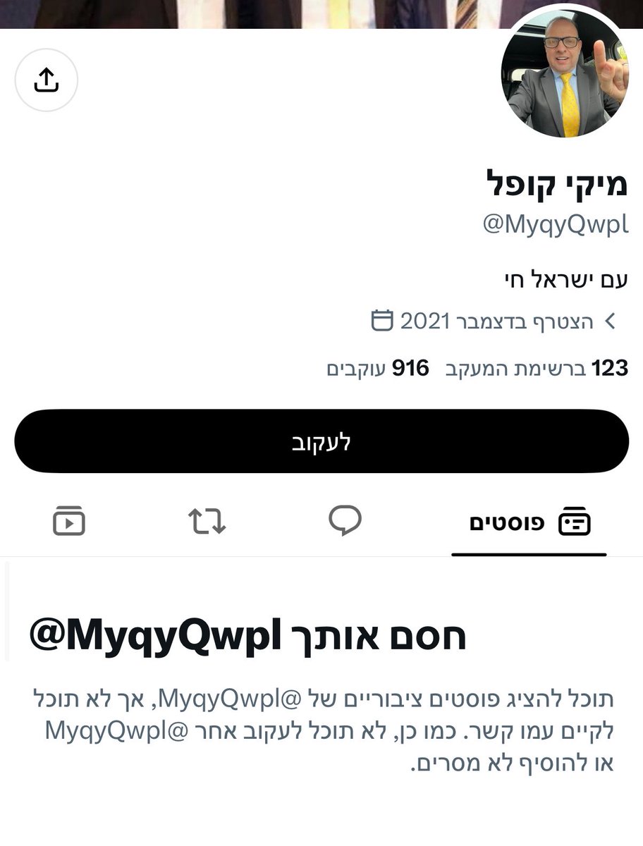 Itaysabag_ tweet media