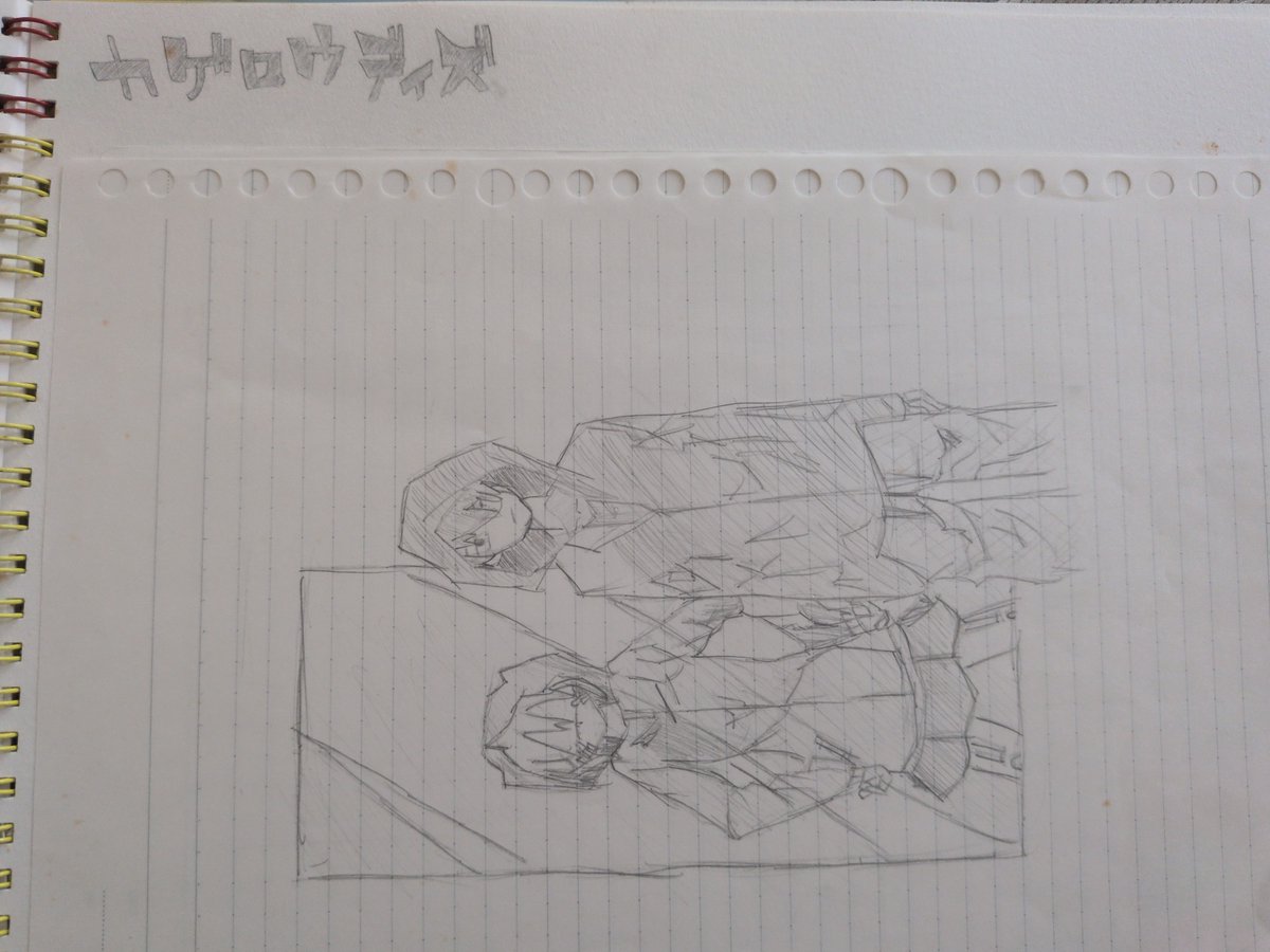 Netta_55555's tweet photo. 部屋片づけてたら、中学時代のスケッチブック出てきた。カゲロウデイズやらドラゴンスレイヤーアカデミーやらなんやらかんやら。懐かしい🎨 https://t.co/N0VgHIPAnZ