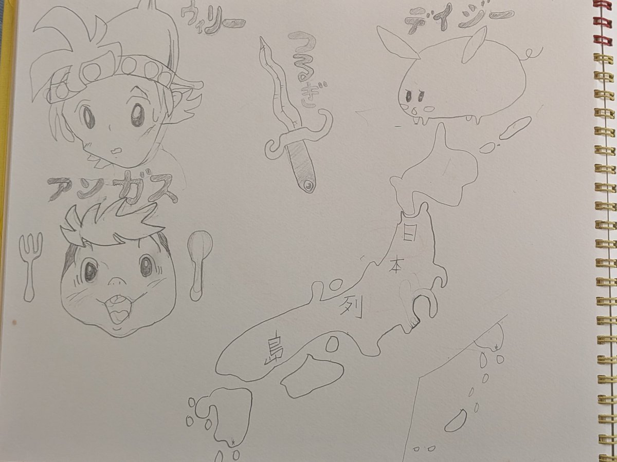 Netta_55555's tweet photo. 部屋片づけてたら、中学時代のスケッチブック出てきた。カゲロウデイズやらドラゴンスレイヤーアカデミーやらなんやらかんやら。懐かしい🎨 https://t.co/N0VgHIPAnZ