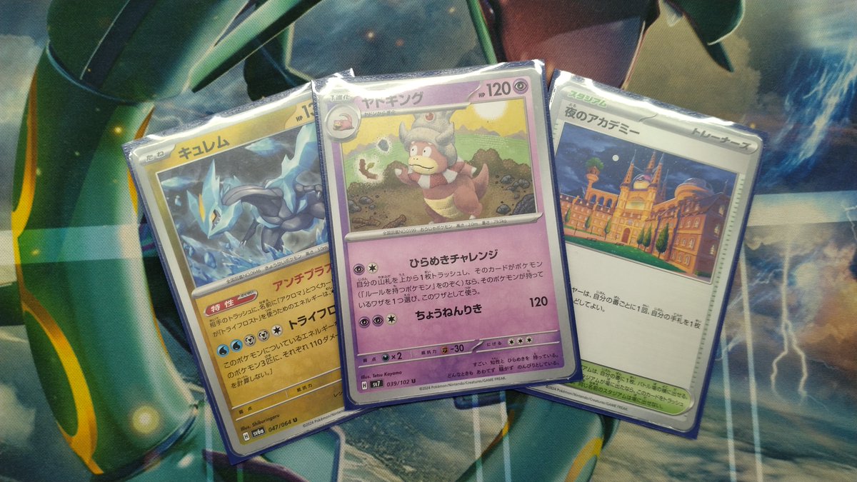 ポケカ】#ジムバトル【#ポケモンカード】 本日は8名のご参加となりまし