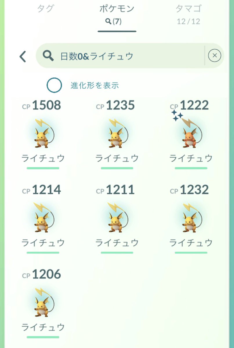 Pokego_oLin's tweet photo. かわE越してかわFやんけ！

ヤバT
THE FIRST TAKE
嬉しい🎤🙌🎸 https://t.co/2LldoZ4N1J