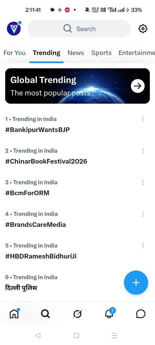 ChandrikaGera's tweet photo. 🚨🗣️  Big Breaking News 📰

 Trending in India Number 1 

𝗣𝗼𝗹𝗶𝗰𝗲  #BankipurWantsBJP https://t.co/TYP0y5ZkYW