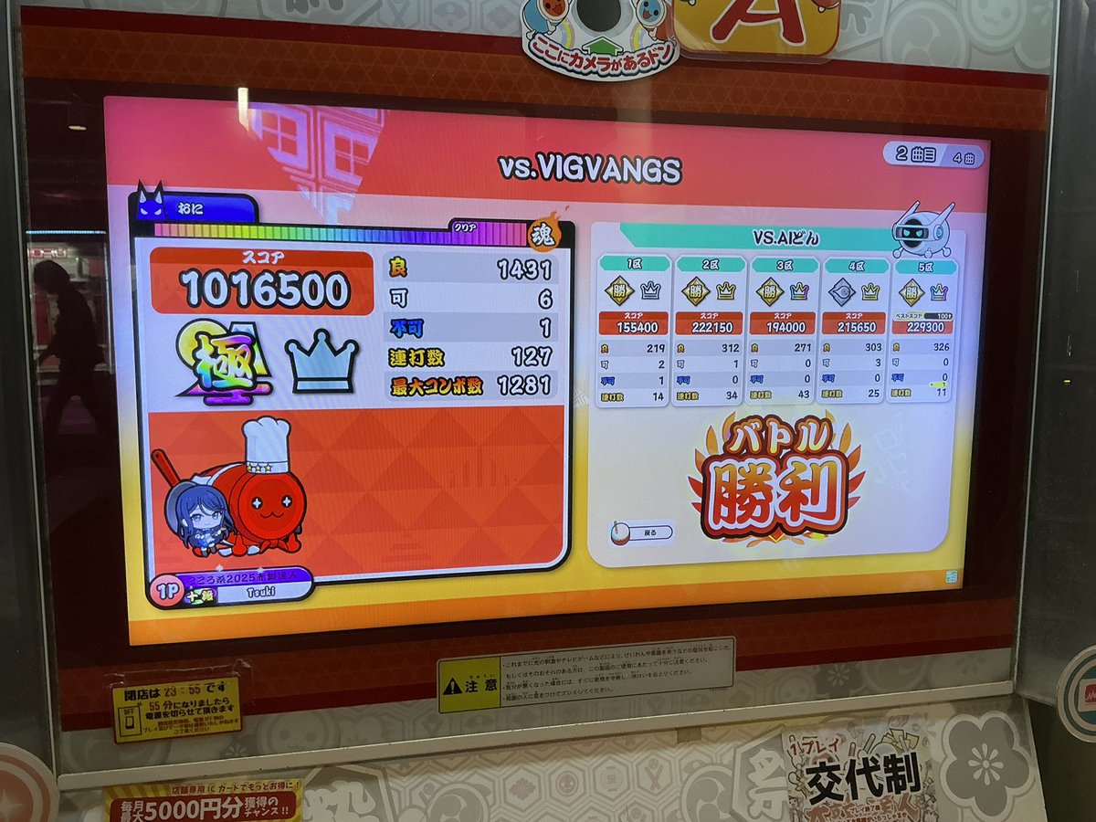 Tsuk1_3rd's tweet photo. 久々ビックリパンツ
ラスト全良通過したから噛み合って欲しい https://t.co/jyV3E4D0Av