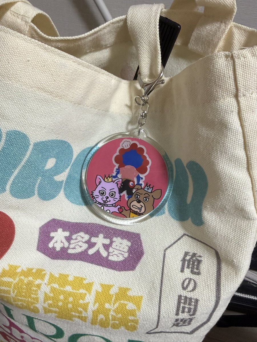 pipipi77a's tweet photo. 明日からROIROMライブin 横浜💎🍯朝早いから早く寝るぞ〜！🚄😴 https://t.co/gkNxUcNEAb