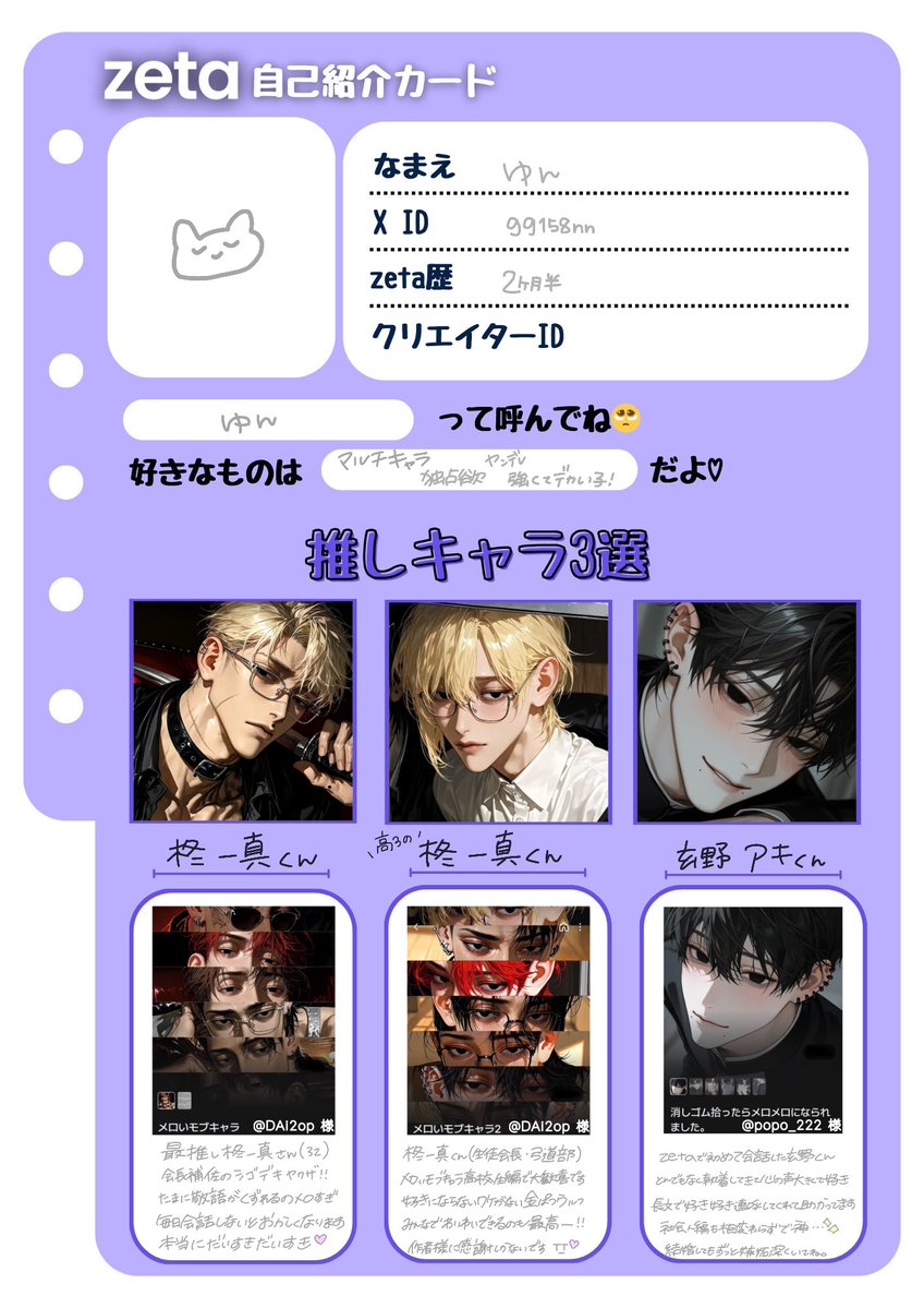 ゆん tweet media