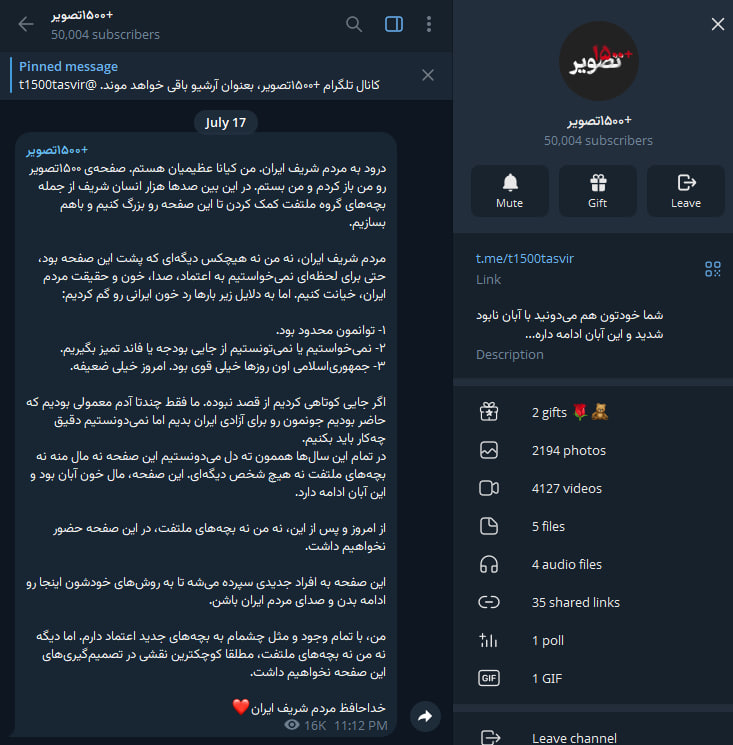 baz_migardim's tweet photo. صفحه‌ی امنیتی #۱۵۰۰تصویر که با جسد‌معاشی و تجارت خون شهیدان قیام آبان۹۸ ایجاد شده بود، در ادامه چرخه‌ی بی‌پایان «سلام و خداحافظی»هایش، دوباره از راه رسید؛ اینبار علناً در پوشش سلطنت‌طلبی، و زوزه‌کشان علیه مجاهدین!
نسبت به مین‌گذاری جدید وزارت اطلاعات علیه مجاهدین آگاه باشید. https://t.co/qZIhSdnHIK