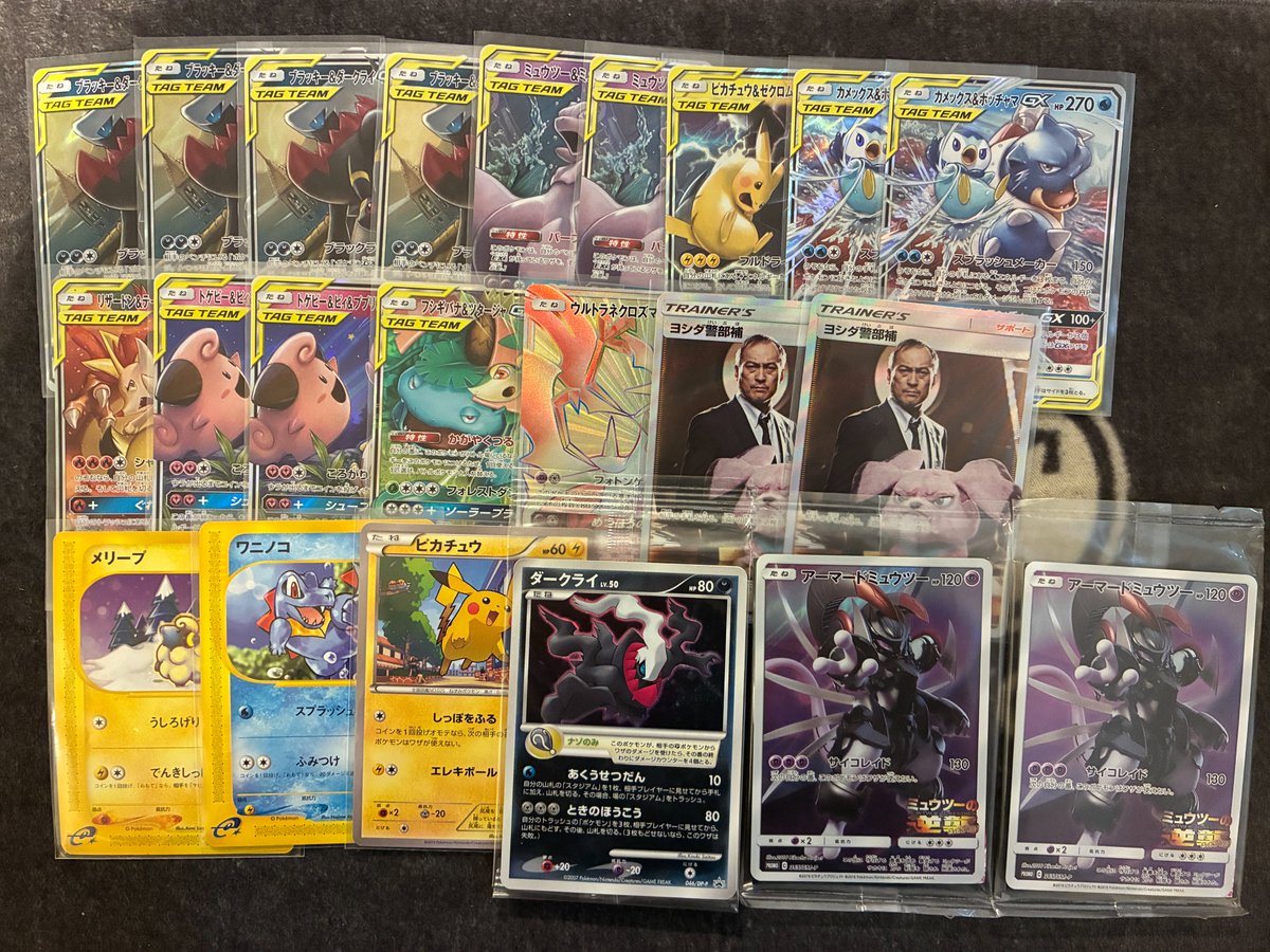 ポケモンカードneoプレミアムファイル2 未開封 映画10周年プレイアム